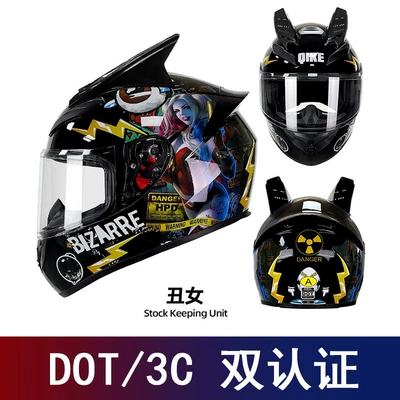 Men and Women, Personalized Full-Face | Motosiklet kaskı (dəbilqə) - ugly-girl-with-clear-lenses-black-horns-s