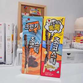 韩国Sunyoung三进巧克力饼干棒180g跳跳糖曲奇味涂层手指饼干零食