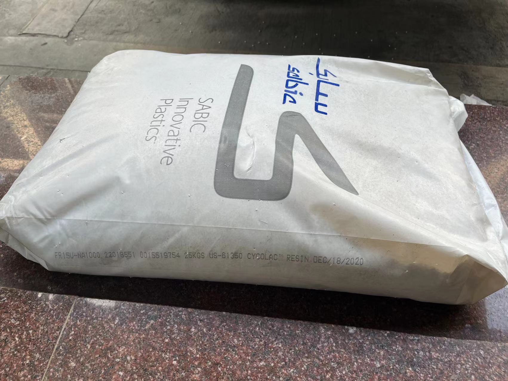 ABS沙伯基础（原GE）FR15U 阻燃抗紫外线防火ABS塑料家电汽车零件