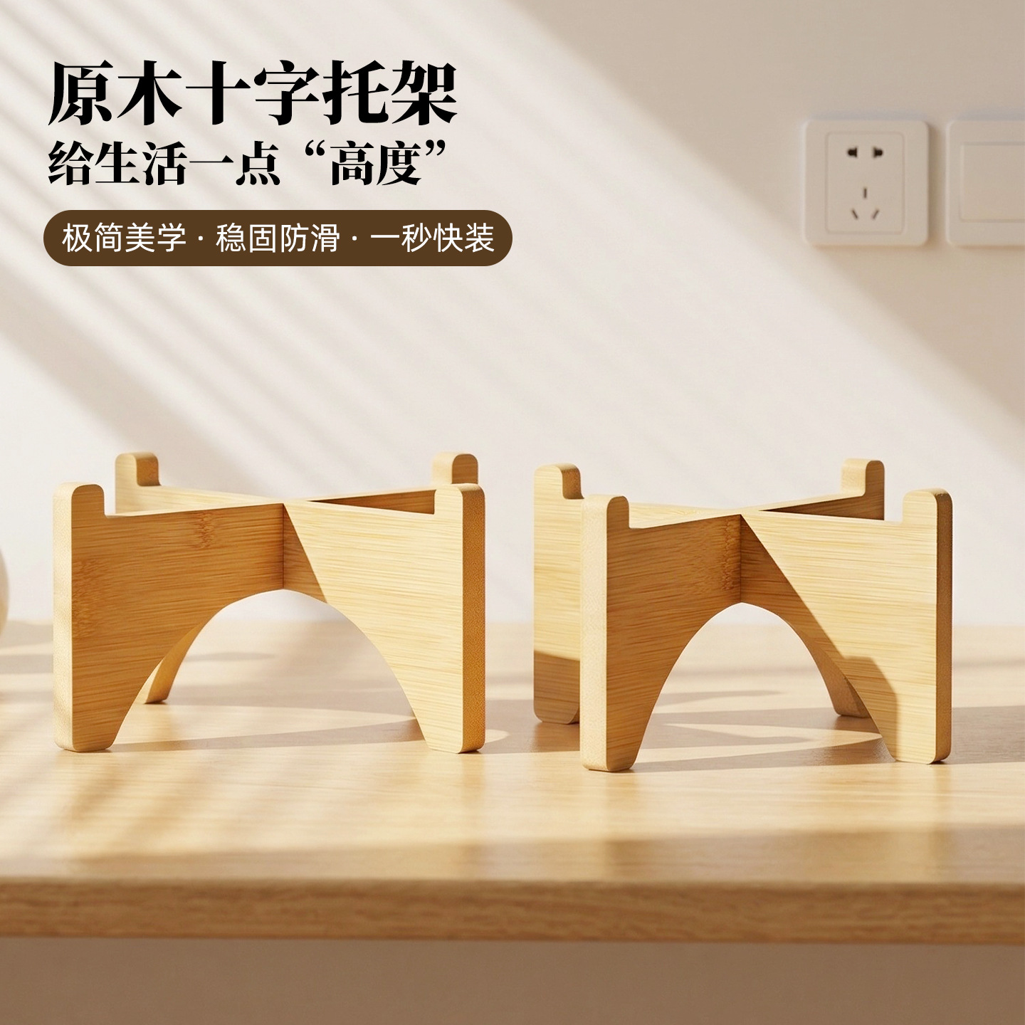 Nordic Flower Stand, Simple Solid Wood Balcony Tabletop Mini Indoor Green Plant Pot Holder, Solid Wood Flower Stand Wholesale