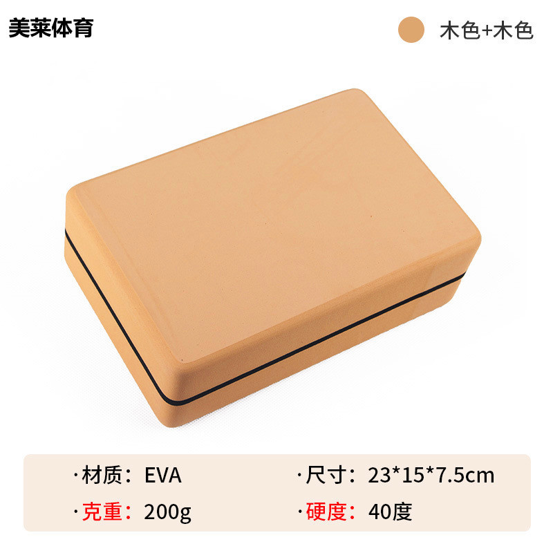 우드 컬러(가운데에 검은색 선)(무게 200g)