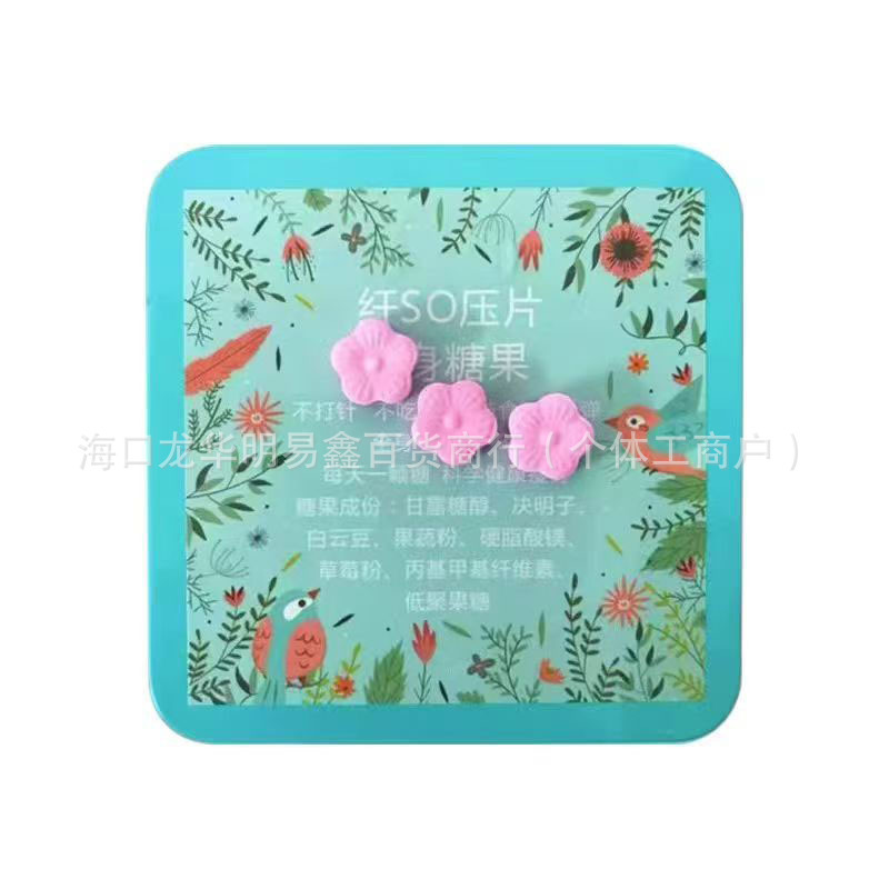 台湾强奶一天一粒强效饱腹口渴口干阻隔碳水 微商推开门|undefined