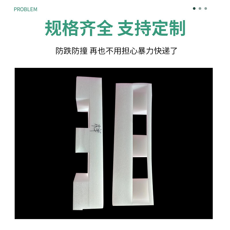 メーカー卸売 EPE パールコットンライニング肥厚衝突防止包装エクスプレス輸送フォームライニング卵トレイインナーライニング|undefined