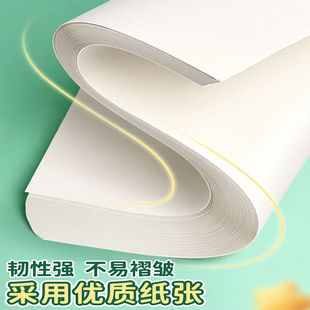 �ֳ����ü�a3�Ӻ��R�˼��L��4k����A4��ͯ����ˮ�ʼ�