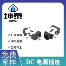 DC�NƬʽ�Դ���� DC055B�S��ֱ�N ���I���a DC���� DC-055B