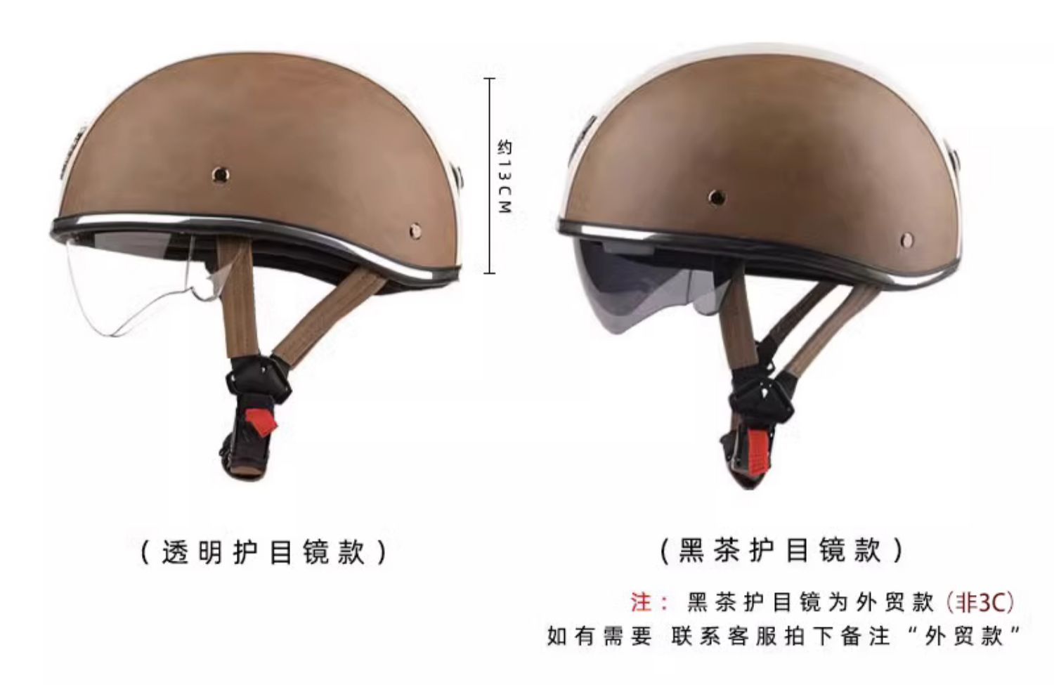 3C Certified Retro Helmet Summer Breathable Sunscreen Lightweight Half Helmet