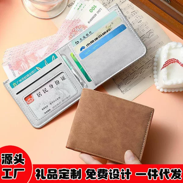 Card Holder Wallet All-In-One Men's Ultra-Thin Short Wallet Soft Leather Wallet Light and Simple Multi-Card Slot Wallet for Students