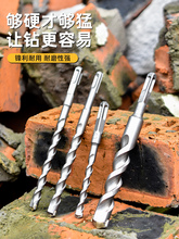 非标冲击钻电锤钻头4厘5.5电锺12.5垂头17mm方柄圆柄打混凝土转头