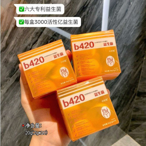 小纤妞B420瘦.腰益生菌复合益生菌粉六大益生菌瘦子菌益生元10/盒|undefined
