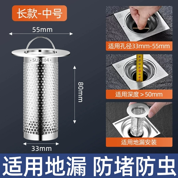 [【带手提更方便】304中号长款1个]