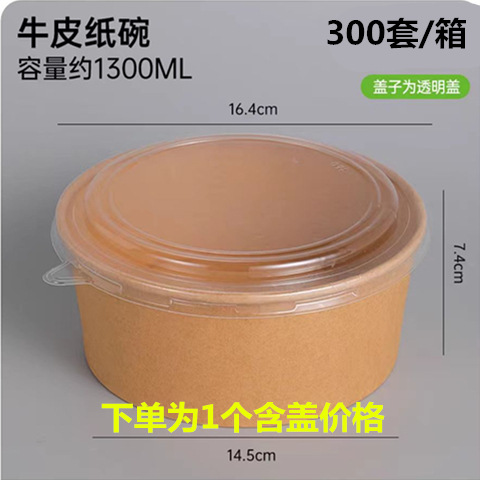 Caja de plástico desechable para llevar caja de embalaje redonda colección completa Caja de comida rápida de tres rejillas caja de plástico transparente cuadrada de cuatro rejillas