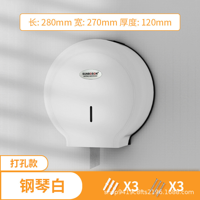 洗面タオル収納ケース穴なし壁掛け式トイレティッシュケース防塵ティッシュラック洗顔タオル棚|undefined