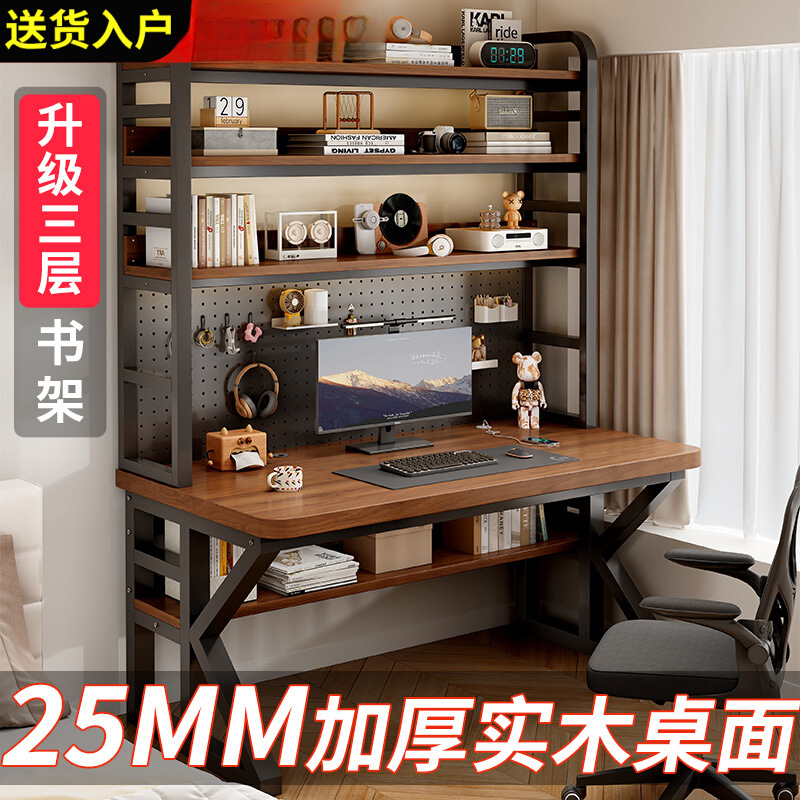 단단한 나무 컴퓨터 책상 책상 책장 통합 책상 침실 더블 게임 테이블 간단한 가정 학생 학습 테이블