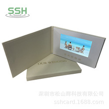 拍品创新婚礼纪念意义亚麻布7寸视频贺卡视频宣传册液晶电子相册