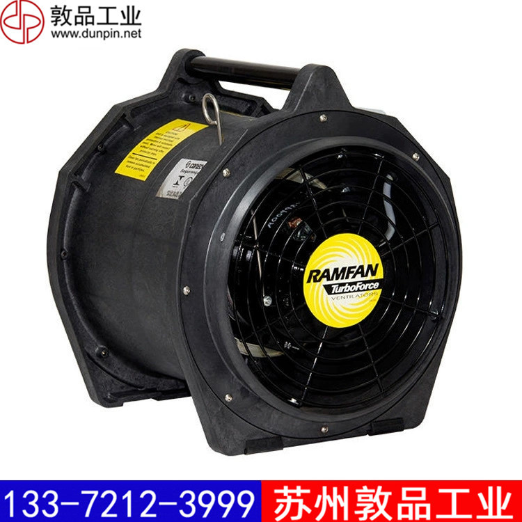 EFi75xx防爆排烟通风机-RAMFAN优兰特