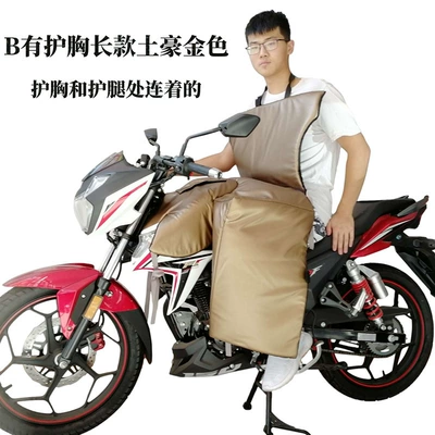 Motorcycle front windshield, Extended Chest Protector, Leg Protector - b-has-a-long-gold-colored-windproof-quilt-with-chest-protection