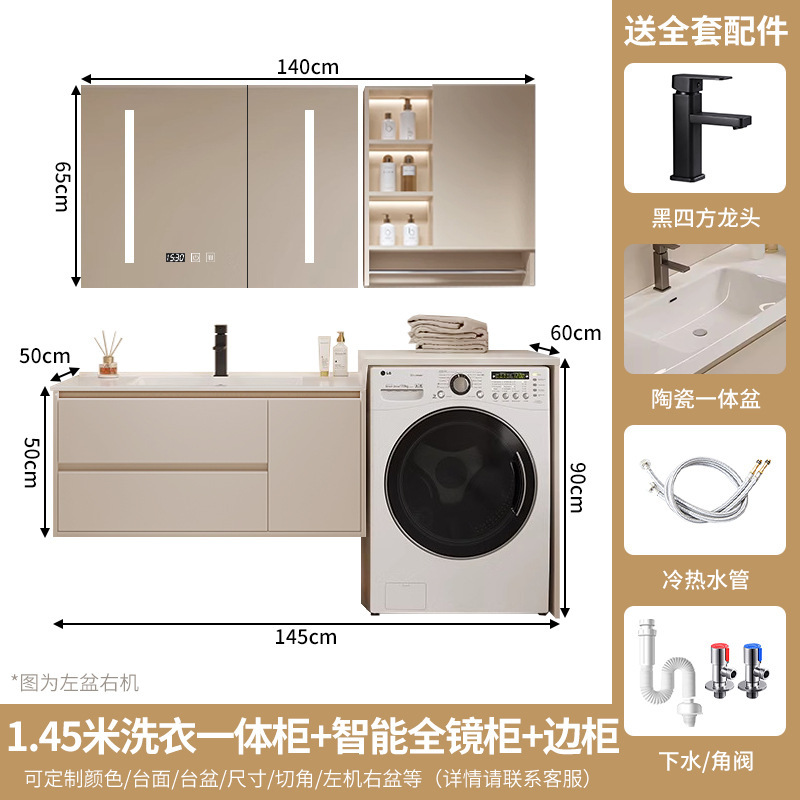 セラミック一体型洗面器洗濯機一体型キャビネット浴室洗面器キャビネット組み合わせ洗面器スマートミラーキャビネット洗面器|undefined