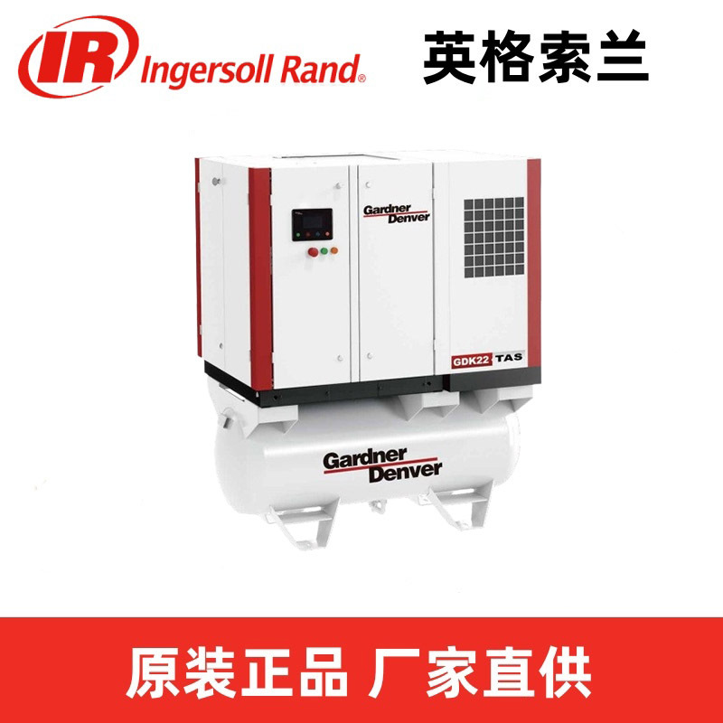 各种工厂应用15kw 88cfm节能工业加德纳丹佛空气端压缩机