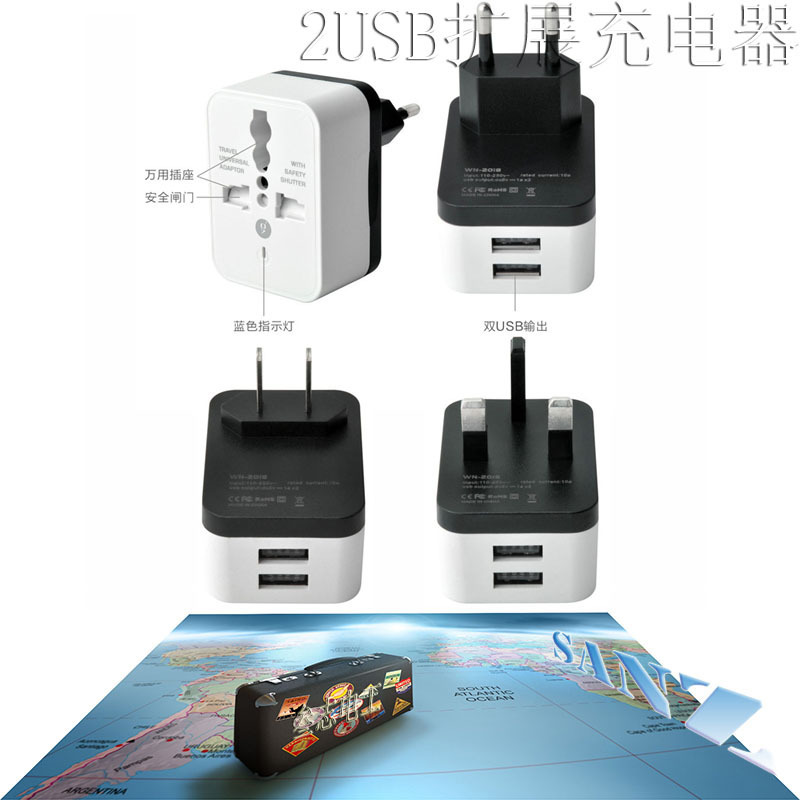 Factory Outlet U.S. European Standard British Standard 5V1A Extended Multipurpose Conversion Socket 2USB Power Charger