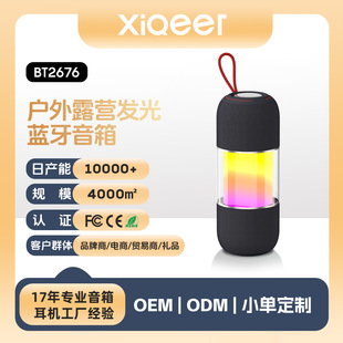 ���{�����䡿��ˮ���oem�p���ȴ����������ڲ�TF�������{��5.3