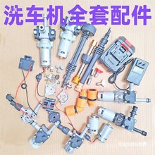 ��ϴ܇�C�����ȫˮ���X�Ͻ���w���L�U�X݆����wƫ���S