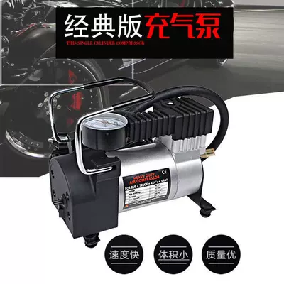 12V Car Air Compressor, Portable Car Air Pump, Electric High-Pressure Tire Inflator for Vehicles