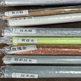 墨盒、墨水;数码印花机;烫金烫印材料