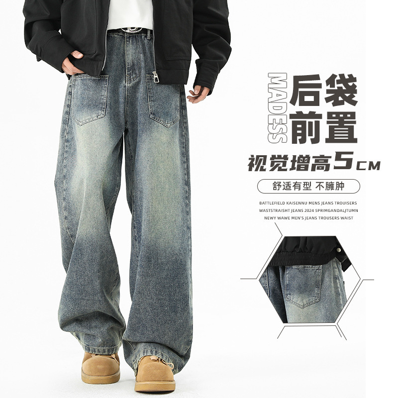 Back Pocket Front Popular American Jeans Men's Retro Artistic Youth Street Fashion High Street European and American Lazy Wide Leg Pants