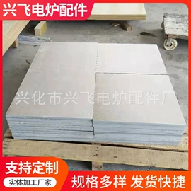 电热圈;管夹;绝缘板