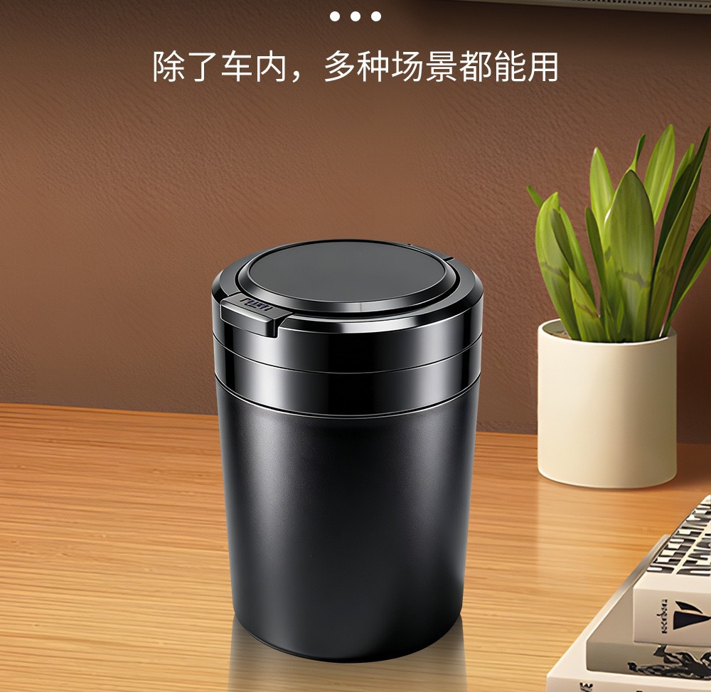 Premium car ashtray with light, one-button opening, car accessories, personalized and practical ashtray, drop shipping available