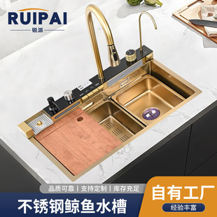 Household Black Gold Stainless Steel Whale Sink Deepened Kitchen Sink Sink under Counter Sink Set Accessories