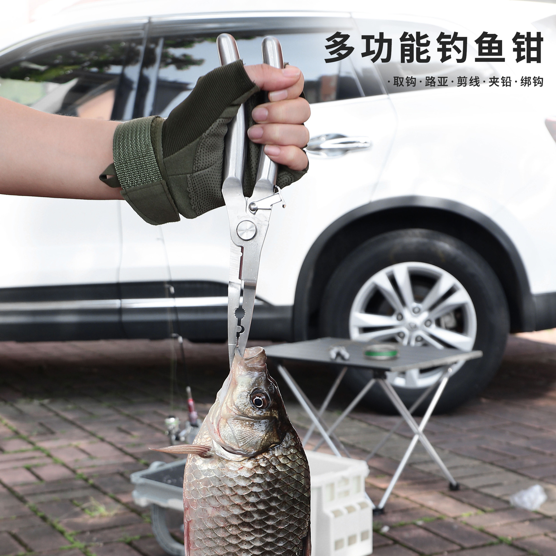Multifunctional Stainless Steel Fishing Pliers for Cutting Line, Lead Wrapping, Hook Removal, and Tying Hooks