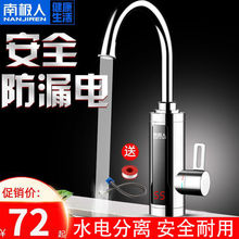 �ϘO��늟�ˮ���^����ʽ���ټӟ����^�ԁ�ˮС�N�����҃����l���g