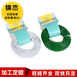Garden Climbing Vine Support Wire Ties, Iron Binding Wire, Gardening Fixing Rope