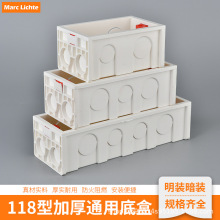 118型二位三位四位暗装接线盒下线盒开关插座暗盒长方形埋线底盒