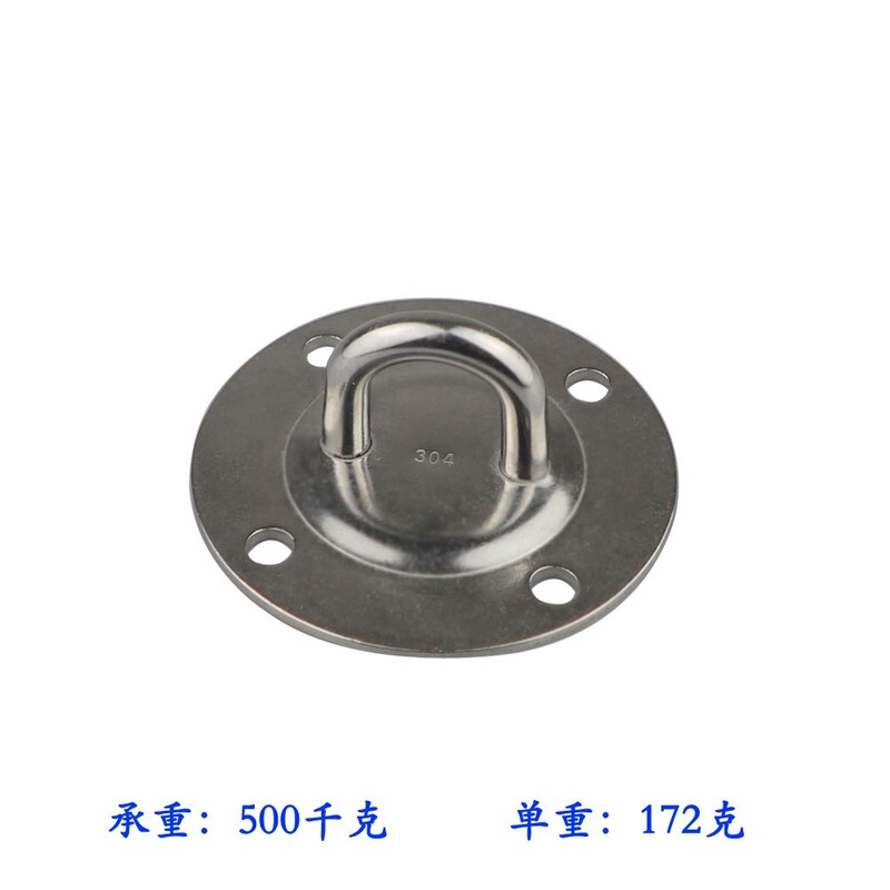 Stainless Steel 304 Yoga Round Fixed Plate Hammock Swing Chair Hook Hanging Ring Fan Sandbag Fixing Hook