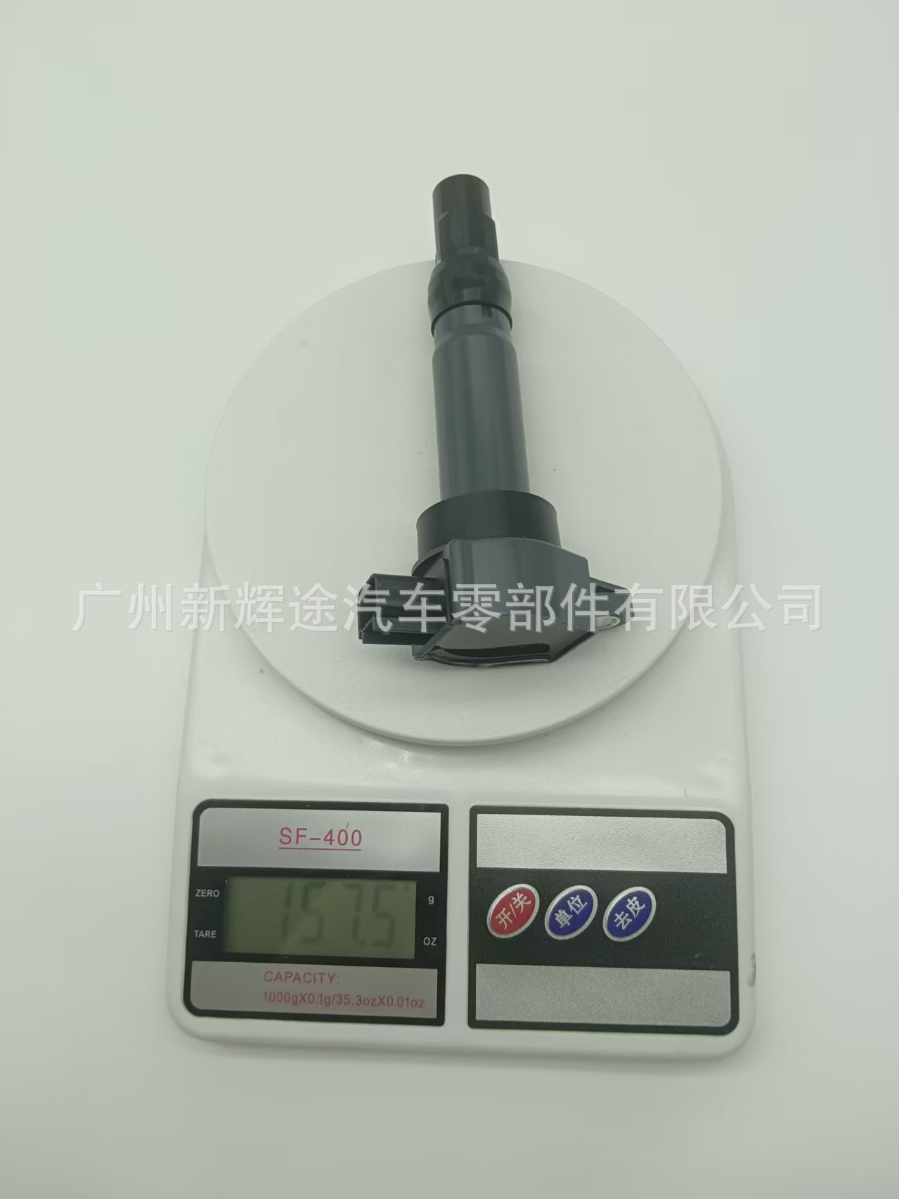 Cross-Border Supply of Ignition Coils Mw250963 Mw250963G Suitable for Mitsubishi