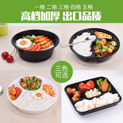 Two-compartment disposable fast food box, two-compartment round, three-compartment take-out box, rectangular four-compartment lunch box, packed lunch box with compartments