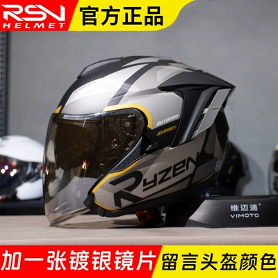 Motorcycle Half Helmet 3/4 | Motosiklet kaskı (dəbilqə) - r05-helmet-day-and-night-silver-plated-lenses-s-code
