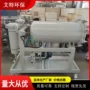 功率大流量聚结脱水滤油车