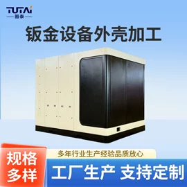 钣金加工;网络机柜;配电柜