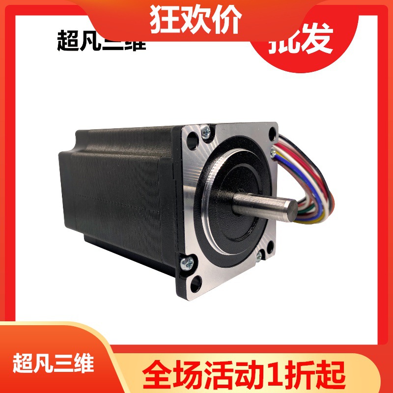 Extraordinary 3D 57 Stepper motor Bracket Two-phase Stepper motor Hollow shaft motor
