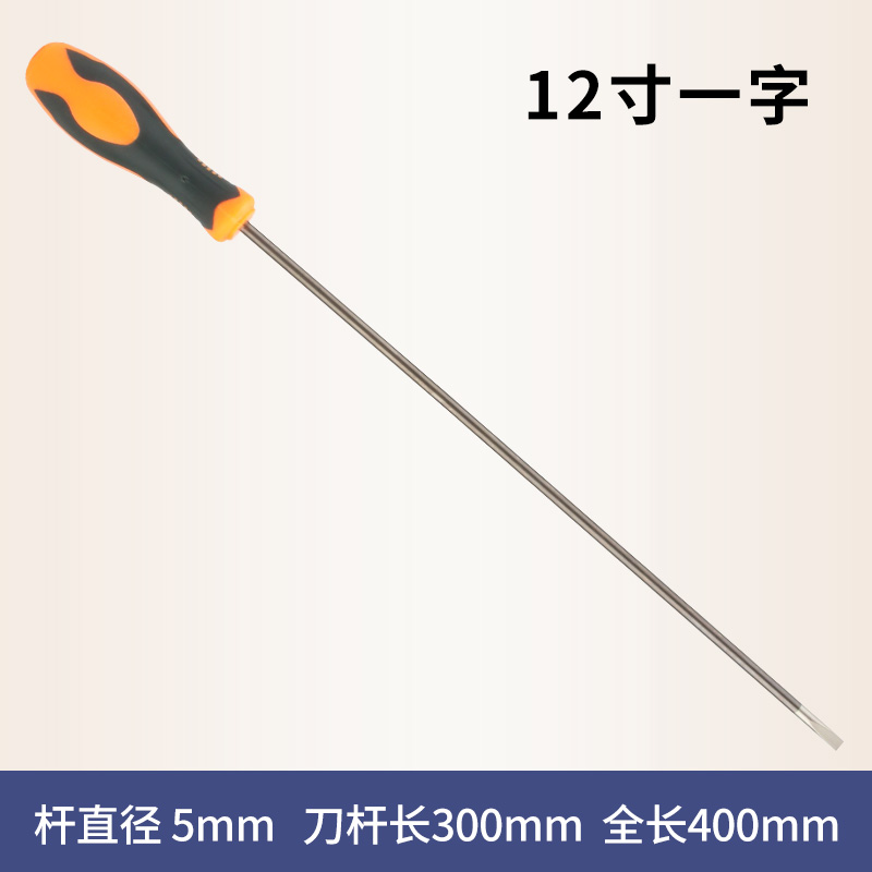 Mango naranja de 12 pulgadas