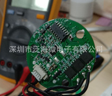 LED�����������ߐa������3.7V4.2V�늳ؑ����ӑ���IC����PCBA