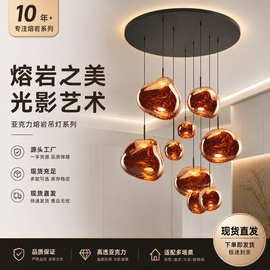 定制熔岩复式loft楼梯吊灯别墅挑空创意酒吧咖啡厅吧台餐厅灯灯具