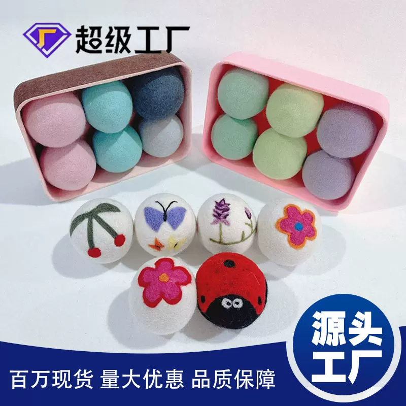 bsci工厂直供 手工羊毛毡 7cm 7.5cm一体收纳 盒装  烘干用毛毡球