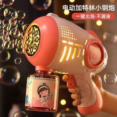 多孔泡泡机网红灯光新款泡泡机泡泡枪充电式电动儿童玩具跨境工厂
