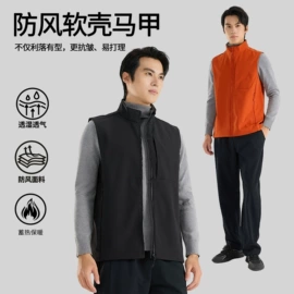 冲锋衣、裤;户外皮肤衣/防晒衣;运动马甲