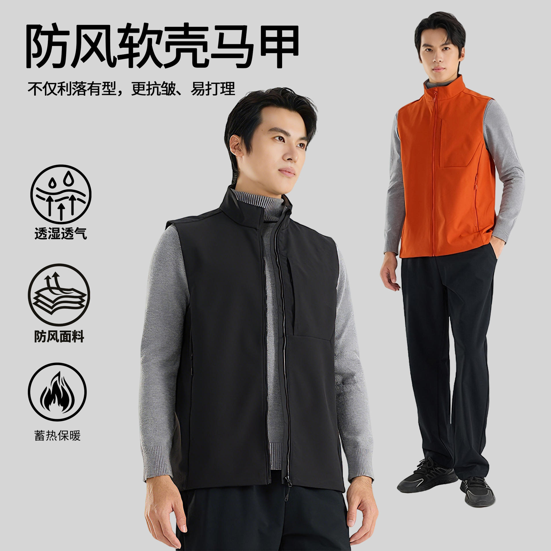 Customized soft shell vest for outdoor cycling and travel, windproof and waterproof, with fleece lining for warmth, stand-up collar, unisex