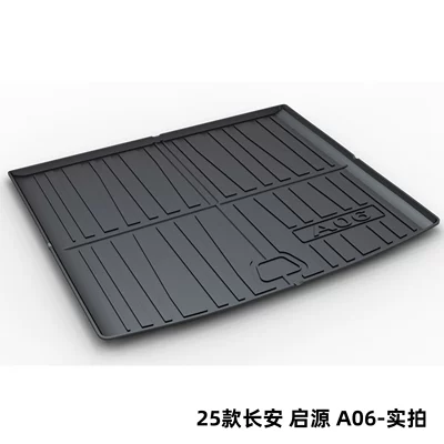 Trunk Mat, Suitable for Changan